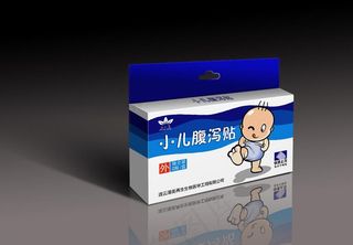 小儿腹泻贴图片