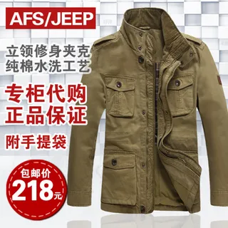 淘宝主图 淘宝男装 JEE...