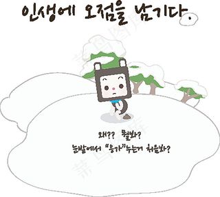 滑雪的卡通人物