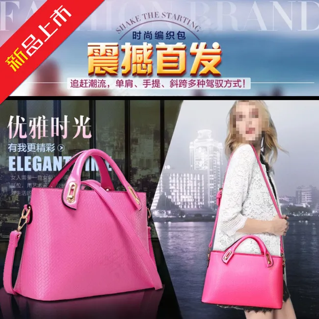 女包直通车图psd模版下载