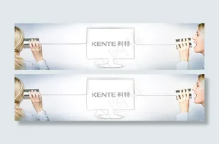 科特产品广告宣传设计