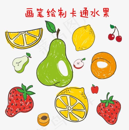 水彩笔绘制卡通水果合集ai矢量模版下载