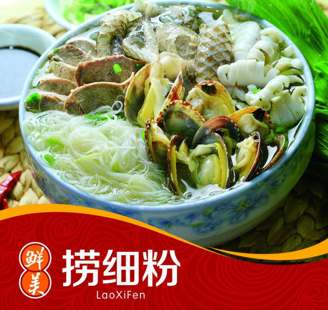 菜单灯片PSD素材psd模版下载