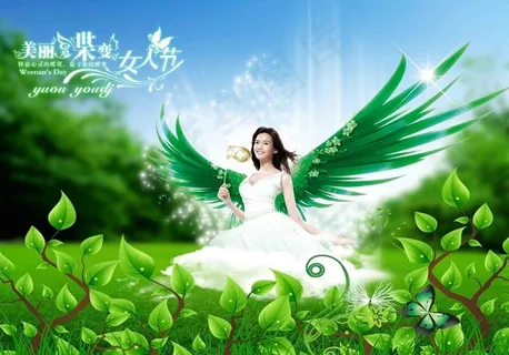 魅力女人节PSD分层素材