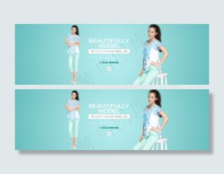 淘宝夏季女装促销海报免费下载