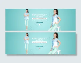 淘宝夏季女装促销海报免费下载