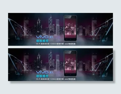 时尚极致素材下载