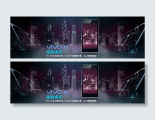 时尚极致素材下载