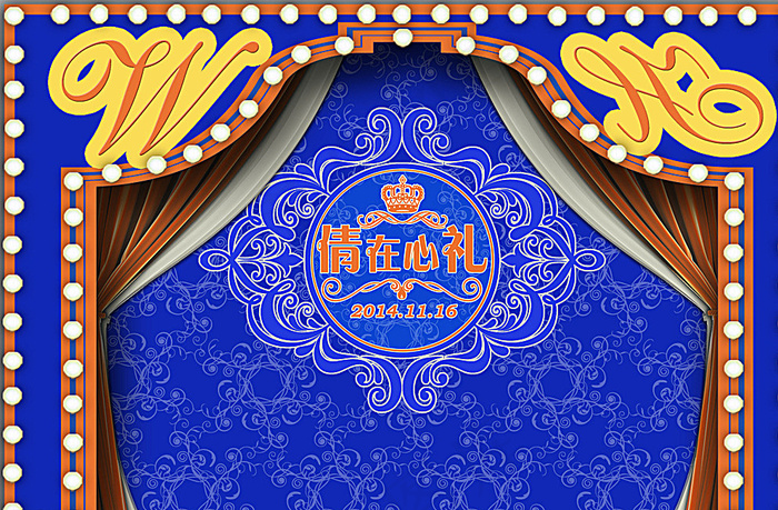 蓝色灯泡迎宾背景图片psd模版下载