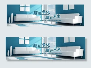 蓝色家具海报图