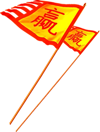 2016猴年企业年会宣传片震撼视频