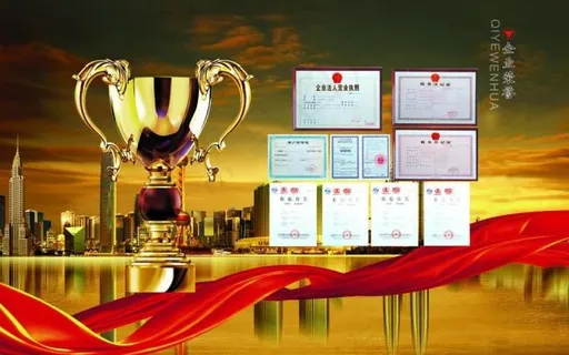 公司画册目录图片