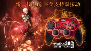 淘宝游戏机宣传促销