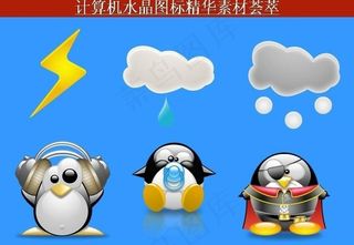 计算机创意图标图片