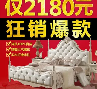 直通车广告图设计图片