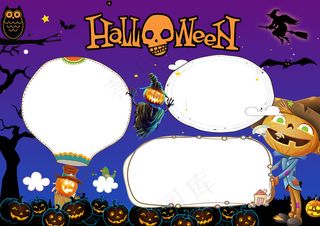 卡通可爱多元素万圣节小报手抄报