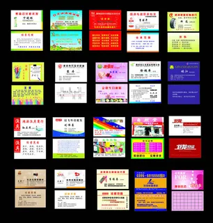 经典名片模板设计矢量素材