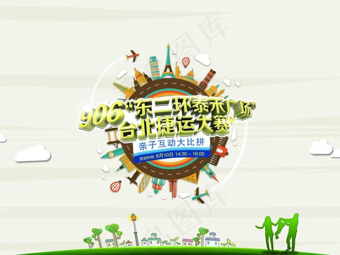 1psd模版下载