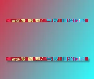 t恤流行榜海报图片