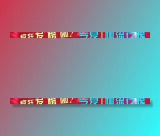 t恤流行榜海报图片