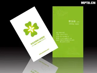 公司名片 个性名片