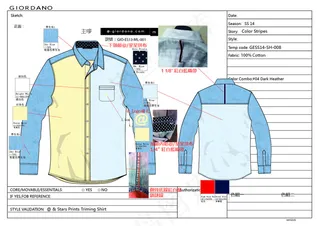 男装青年布拼接衬衫
