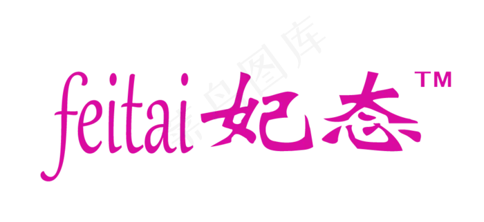 妃态logo