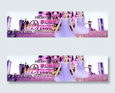 淘宝促销海报图片