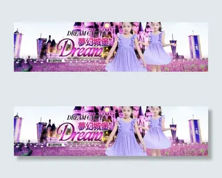 淘宝促销海报图片