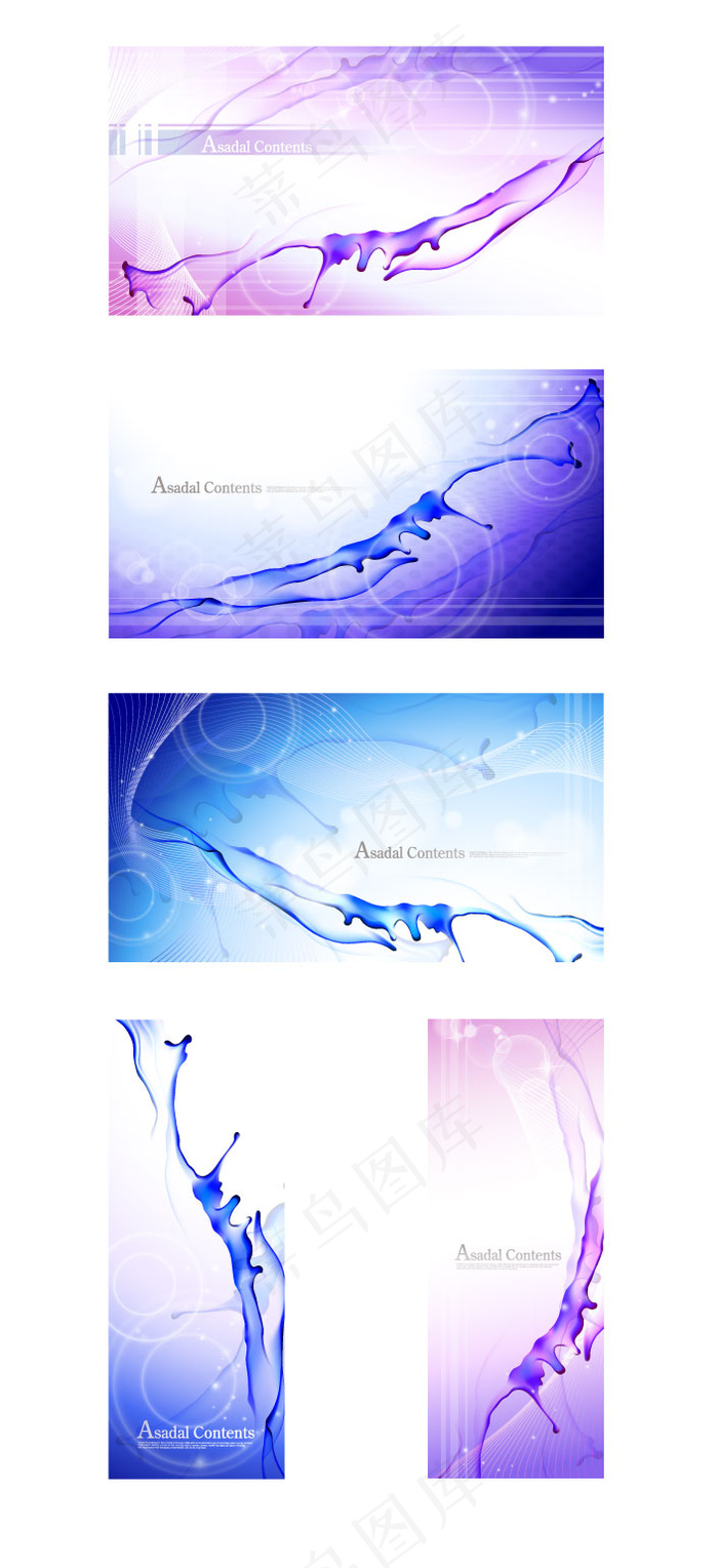 创意水墨泼洒BANNER矢量图 ...