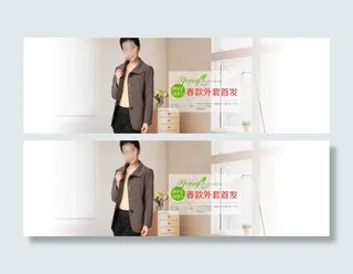 春款外套首发宣传海报设计PSD素材