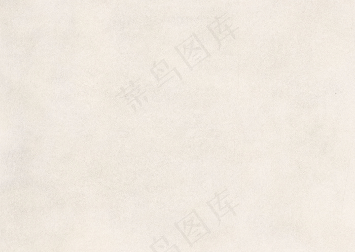 纸张肌理底纹素材