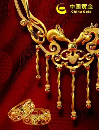 中国黄金图片