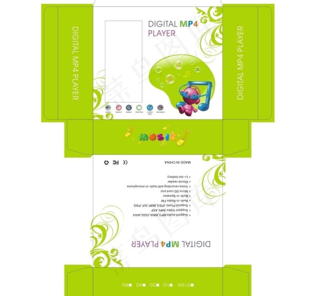 mp3包装图片模板下载产品包装(1...cdr矢量模版下载