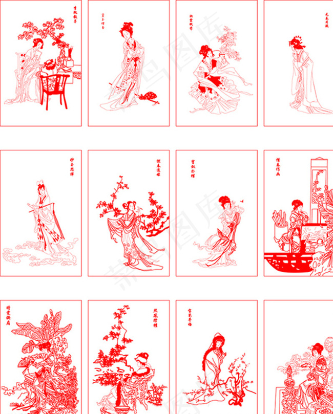 金陵十二钗图片