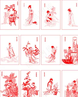 金陵十二钗图片