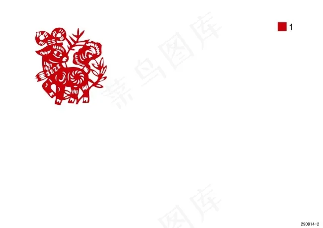 羊年2014ai矢量模版下载