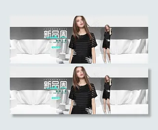 淘宝春夏女装连衣裙海报psd图片