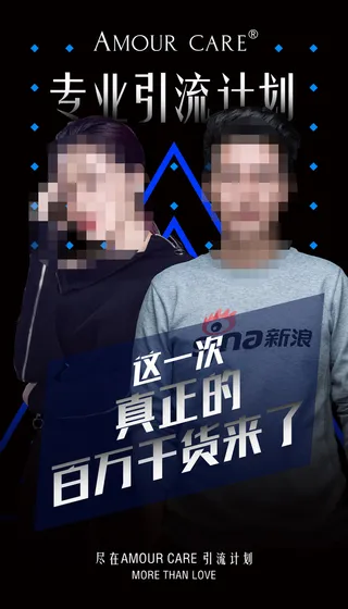 微商海报微商引流成交转化微信图片