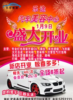 乐途单页图片 乐途单页图片