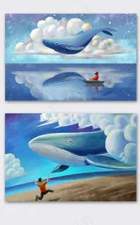 蓝紫色鲸鸿一瞥插画设计