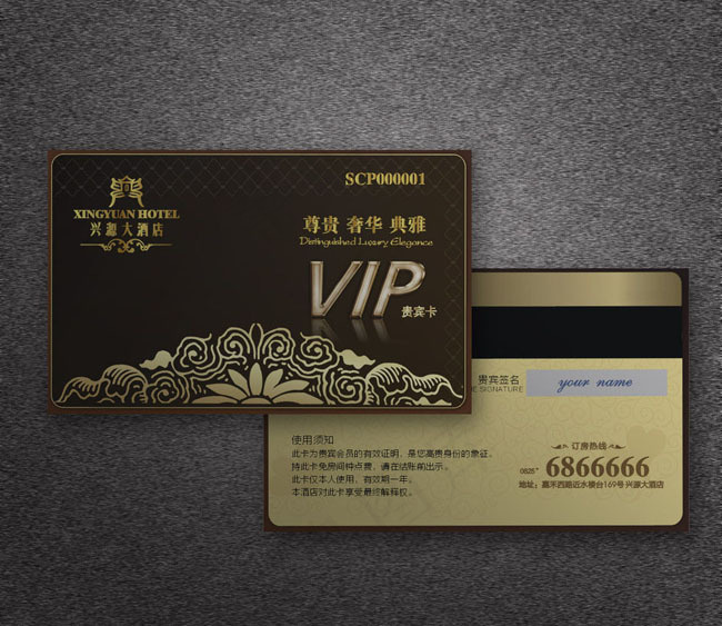 VIP贵宾卡矢量素材cdr矢量模版下载