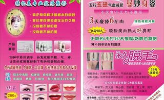 绣亿美彩页转曲