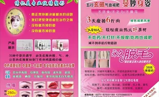 绣亿美彩页转曲