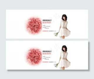 母亲节轮播海报