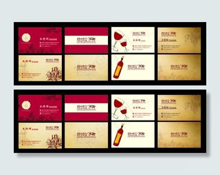 创意时尚名片设计