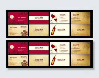 创意时尚名片设计