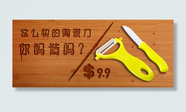 木板海报psd模版下载