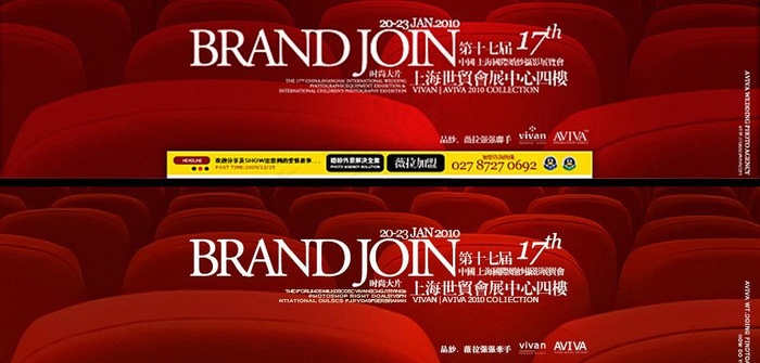 文艺活动海报图片(950X513(DPI:72))psd模版下载