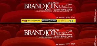 文艺活动海报图片